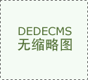 智能现在已正在智妙手环等穿戴设备上落